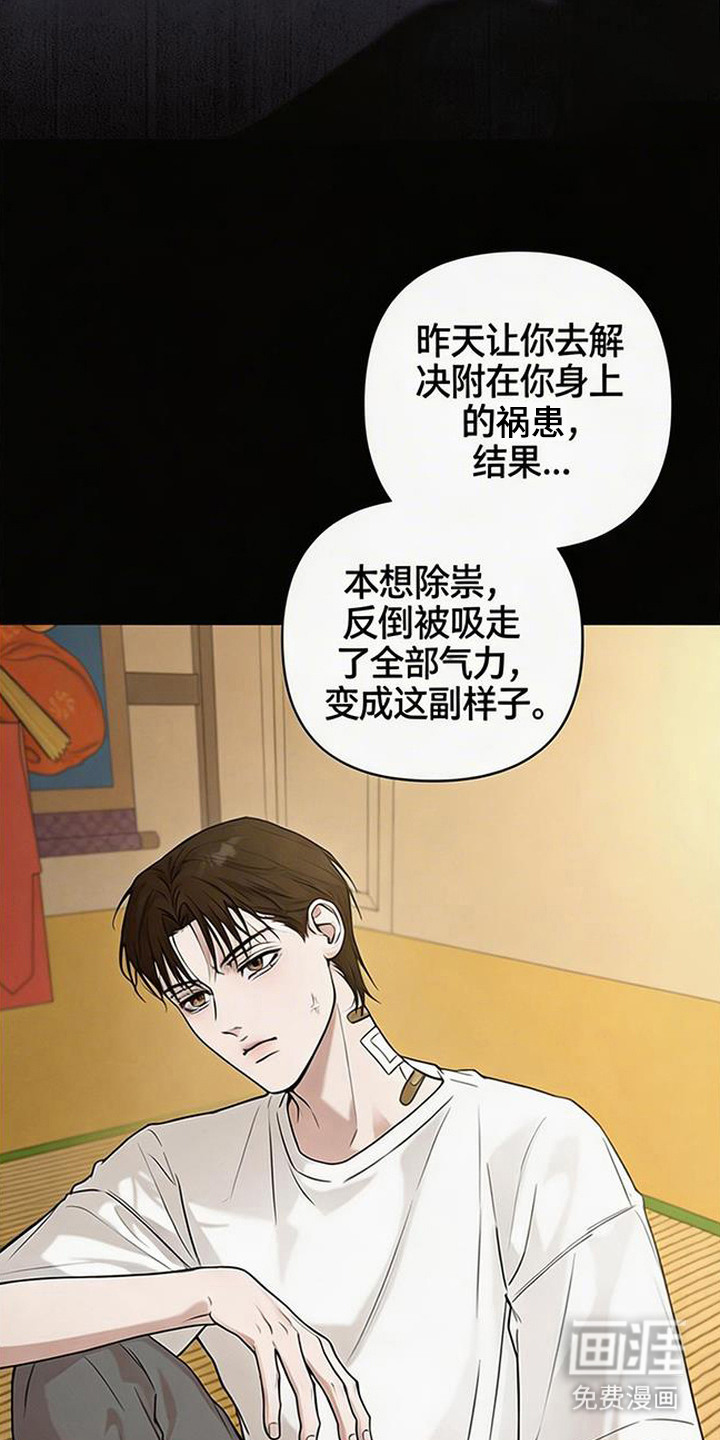 第9话6