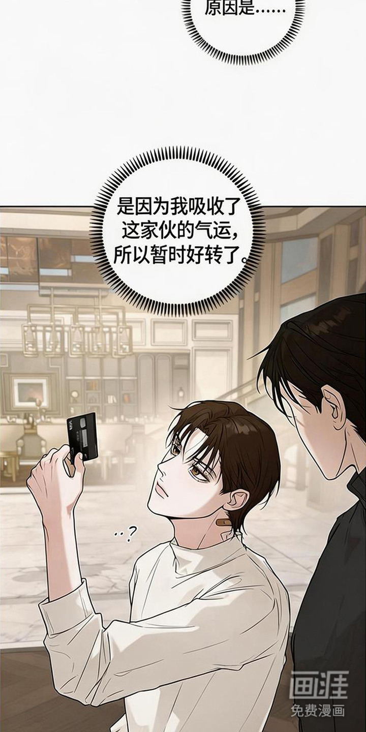第9话9