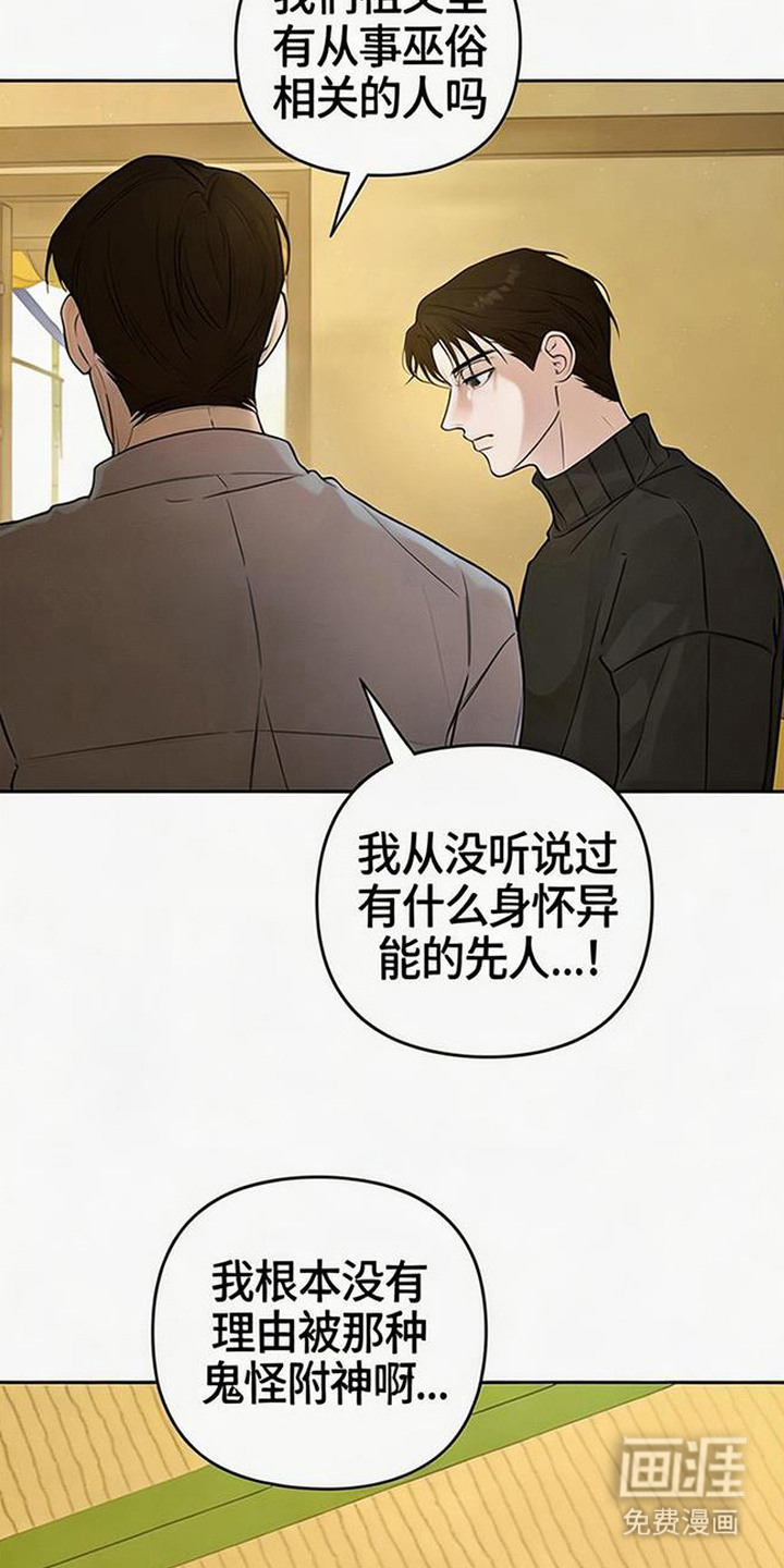 第8话1