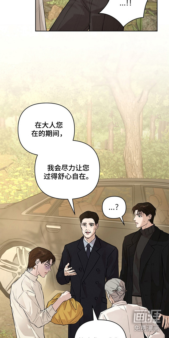 第8话10