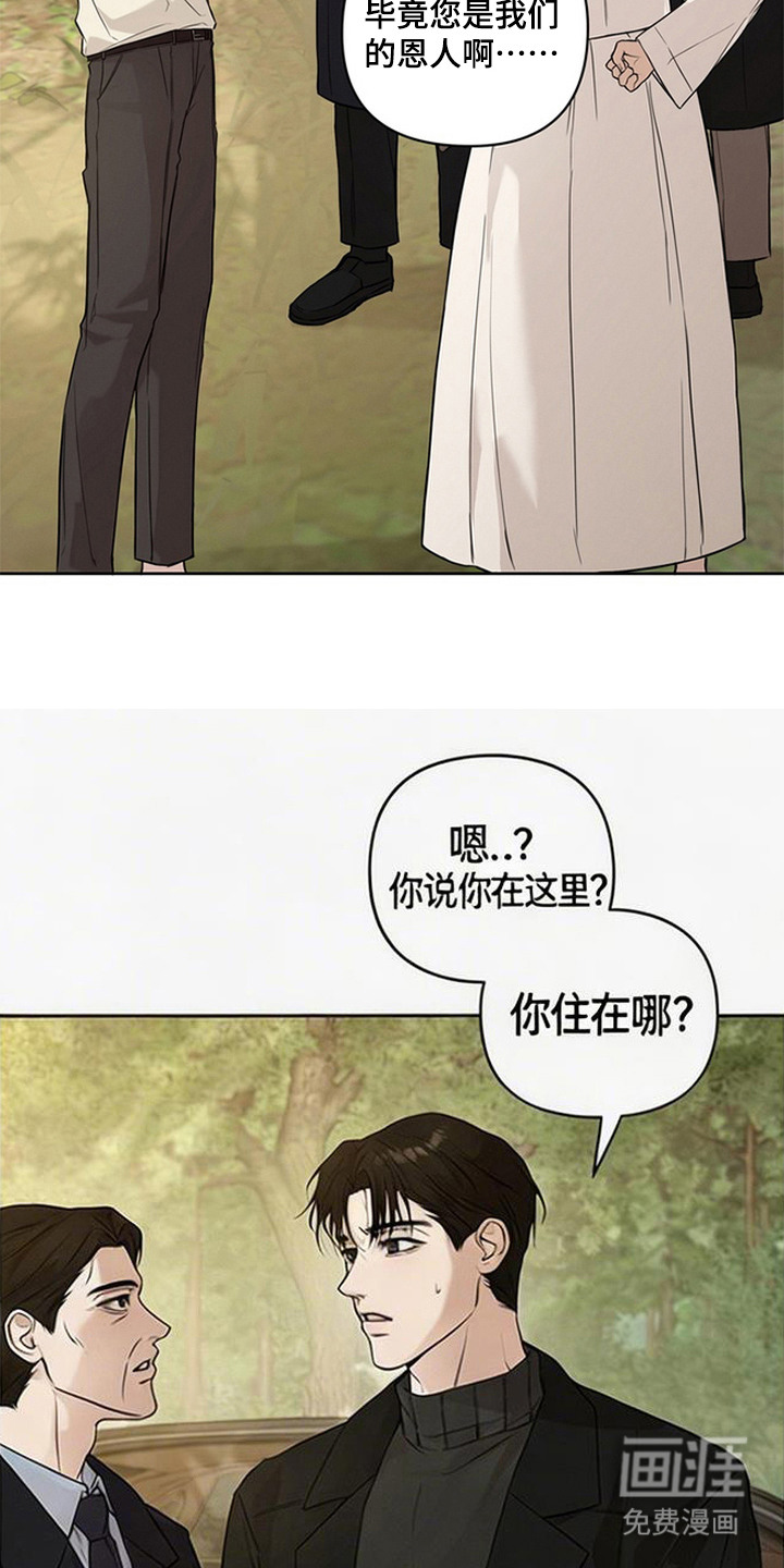 第8话11