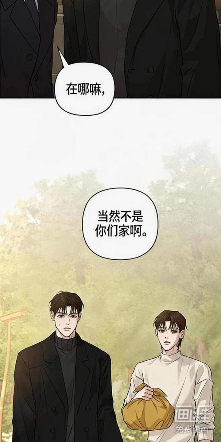 第8话12