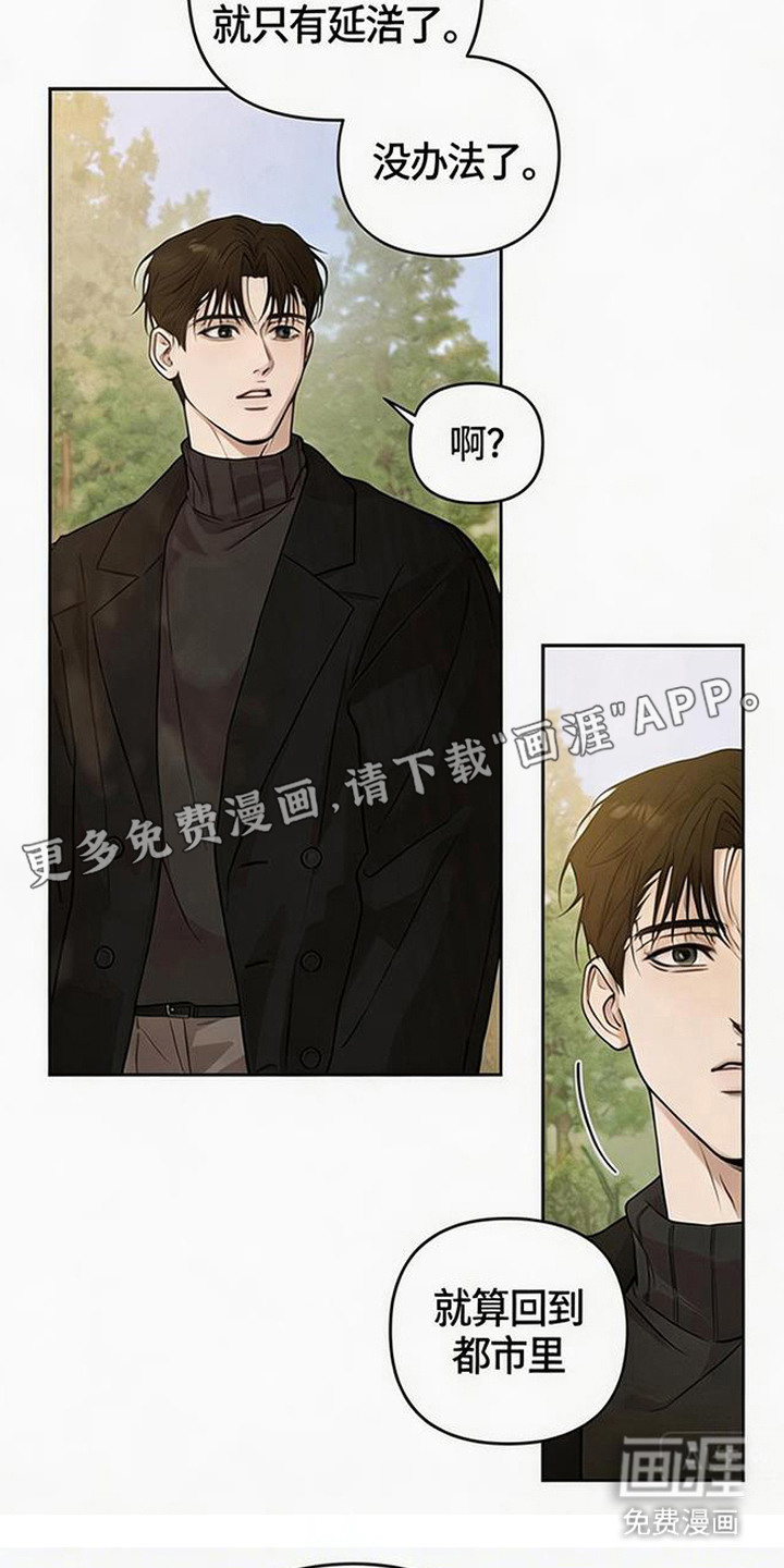 第8话5