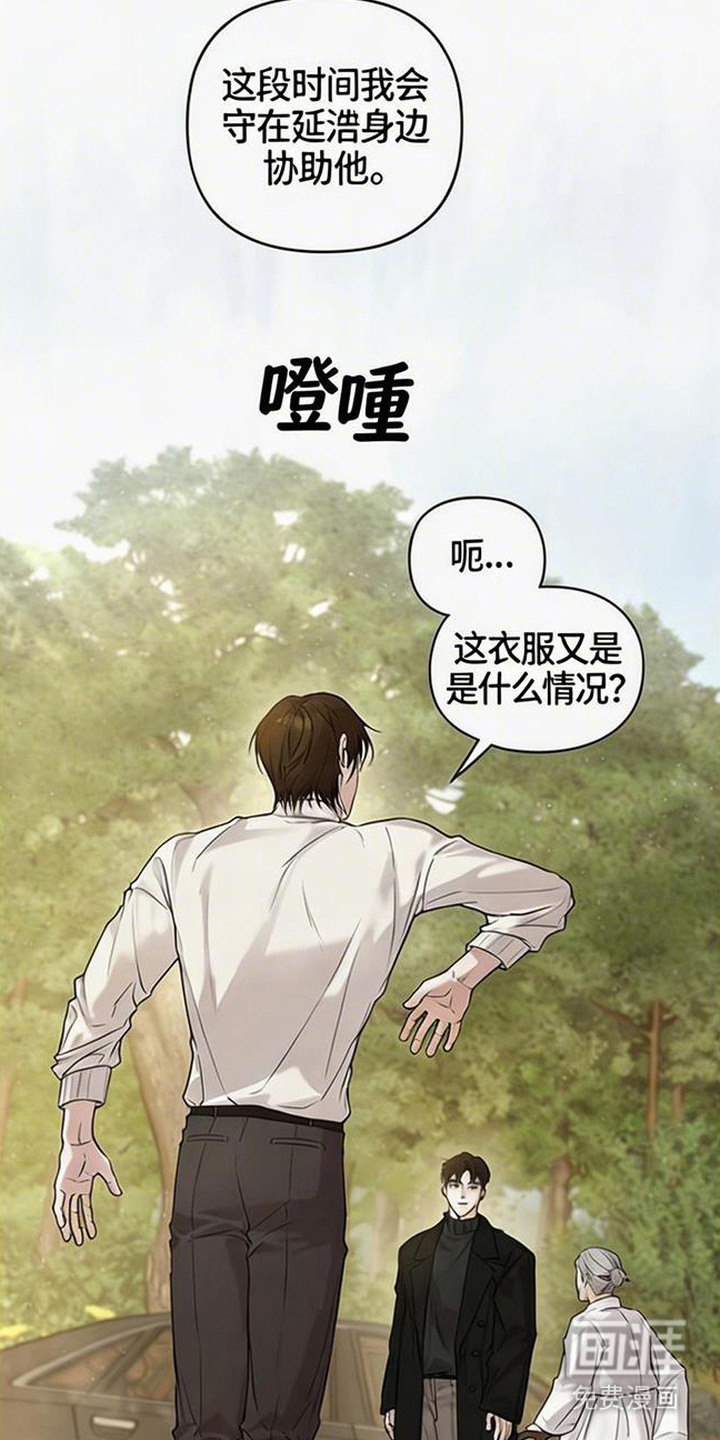 第8话6