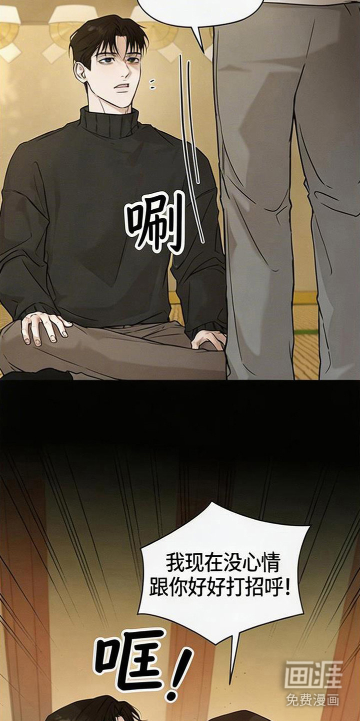 第7话10