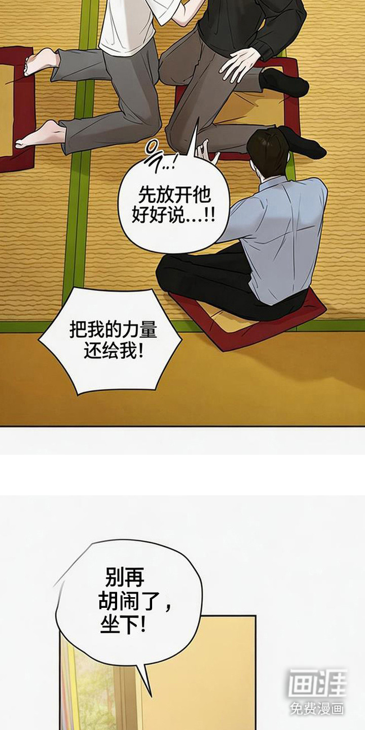 第7话15