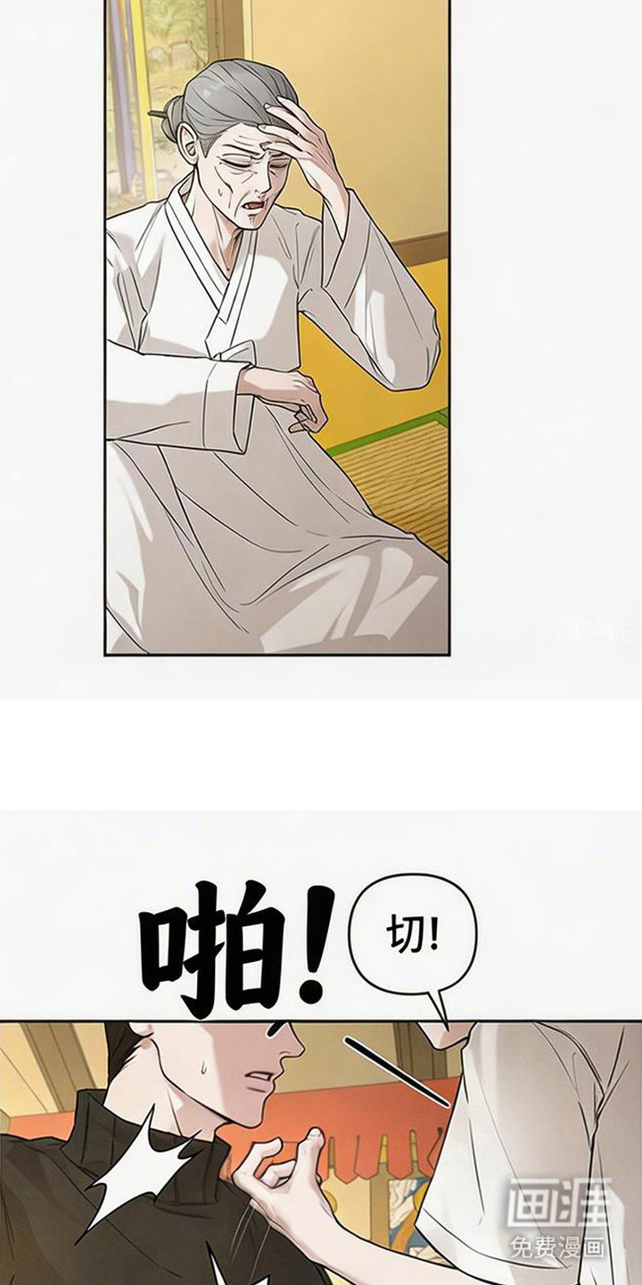 第7话16