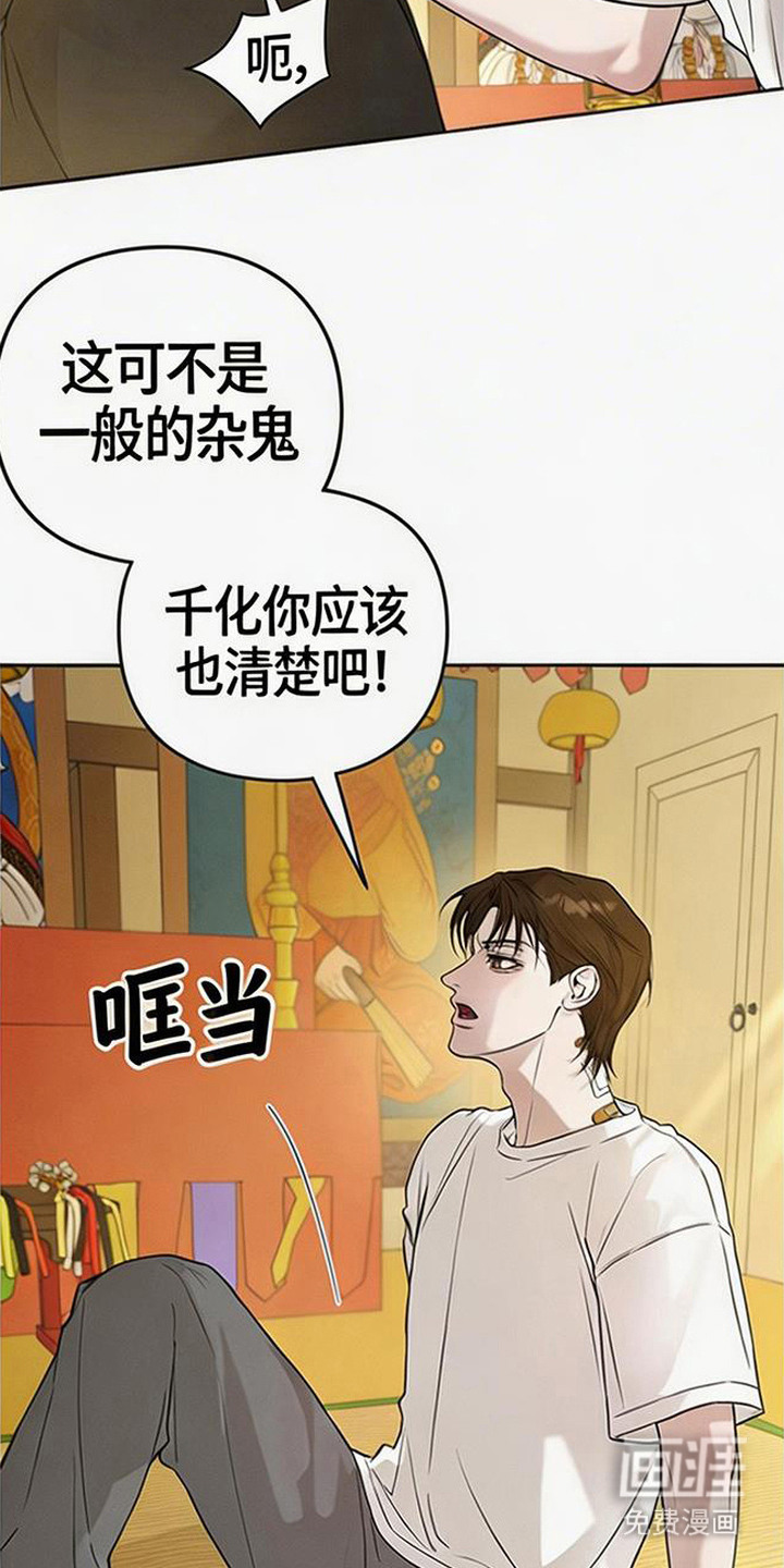 第7话17