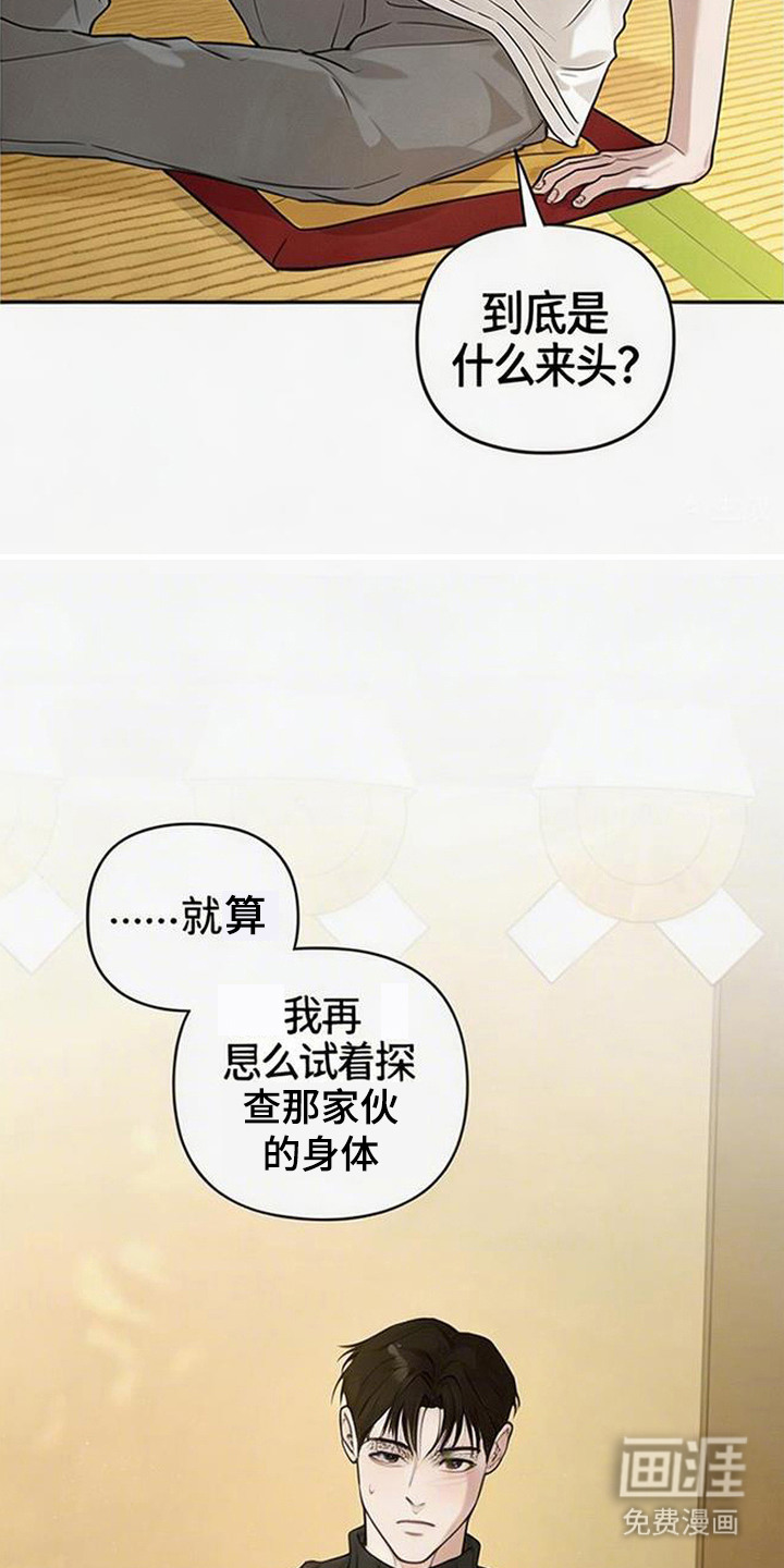 第7话18