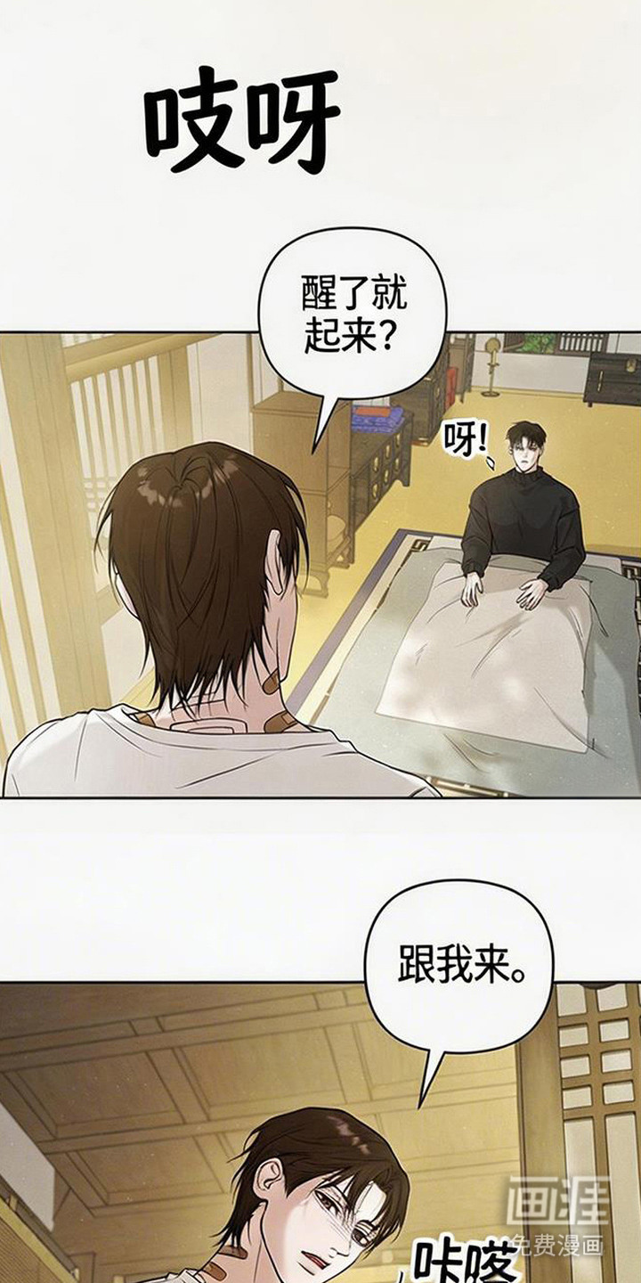 第7话2