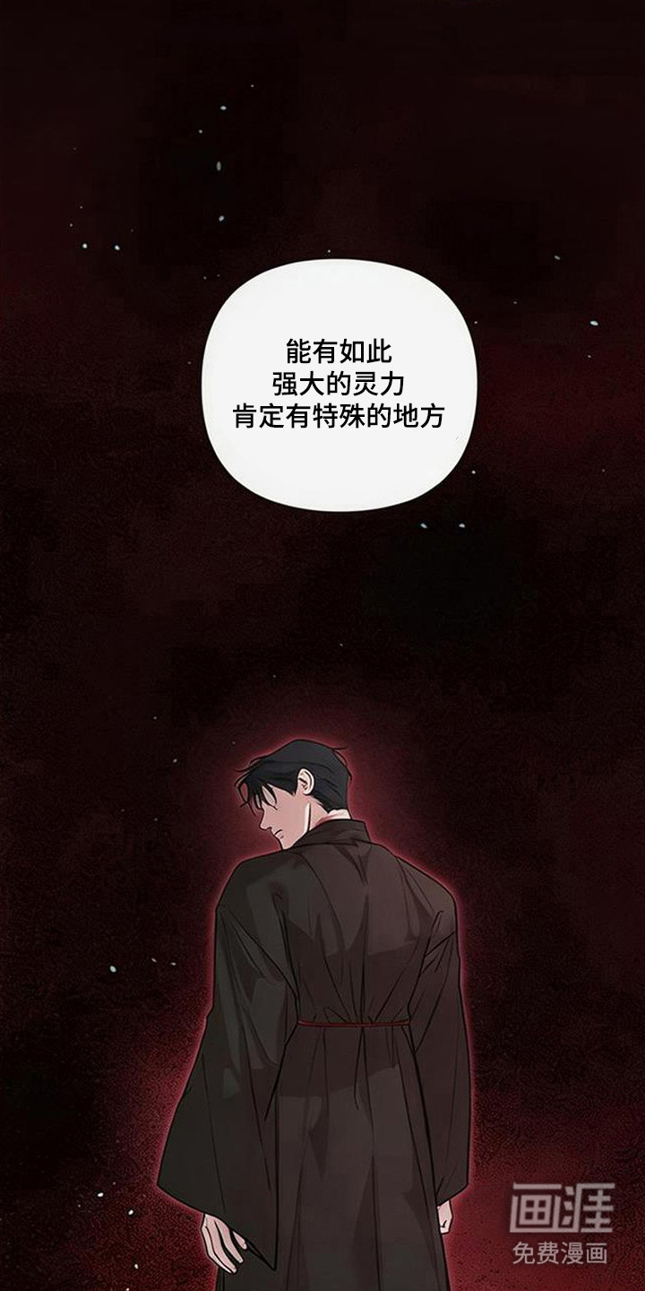 第7话20