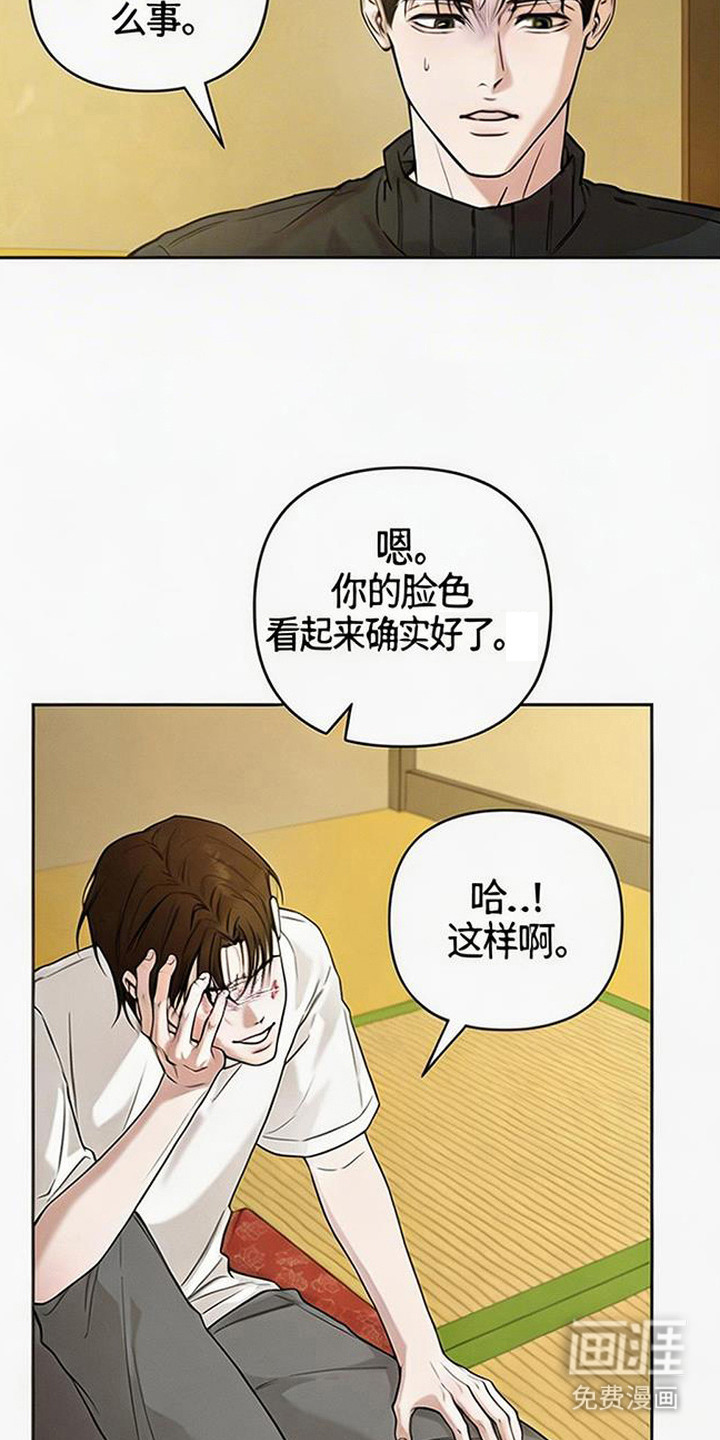 第7话5