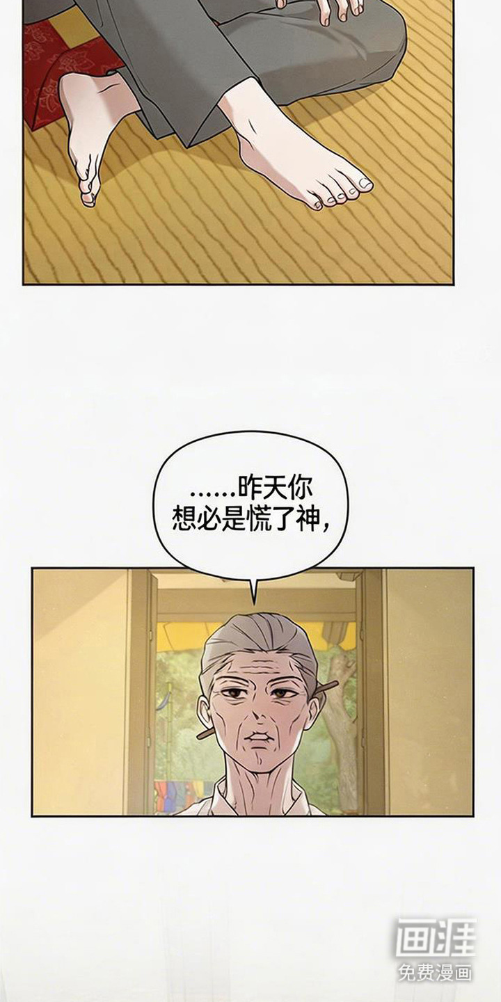 第7话6