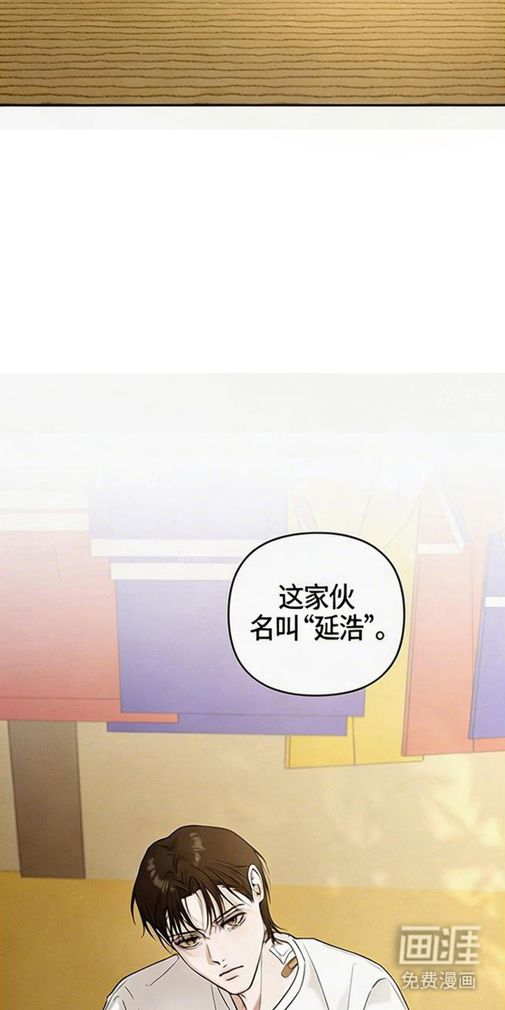第7话8
