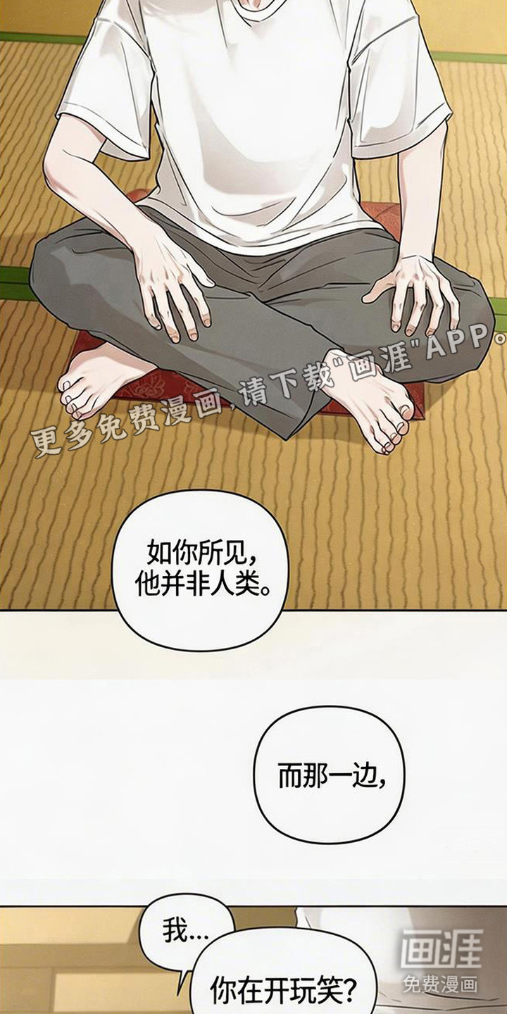 第7话9