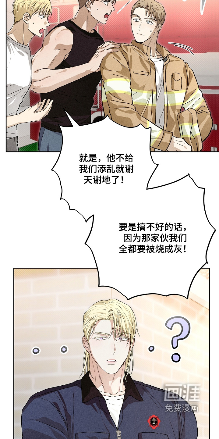 第30话12