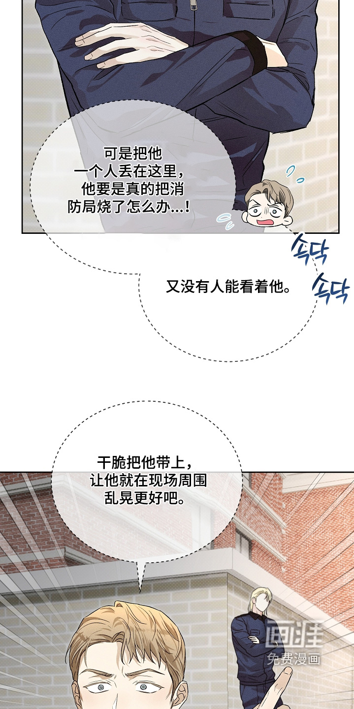 第30话13