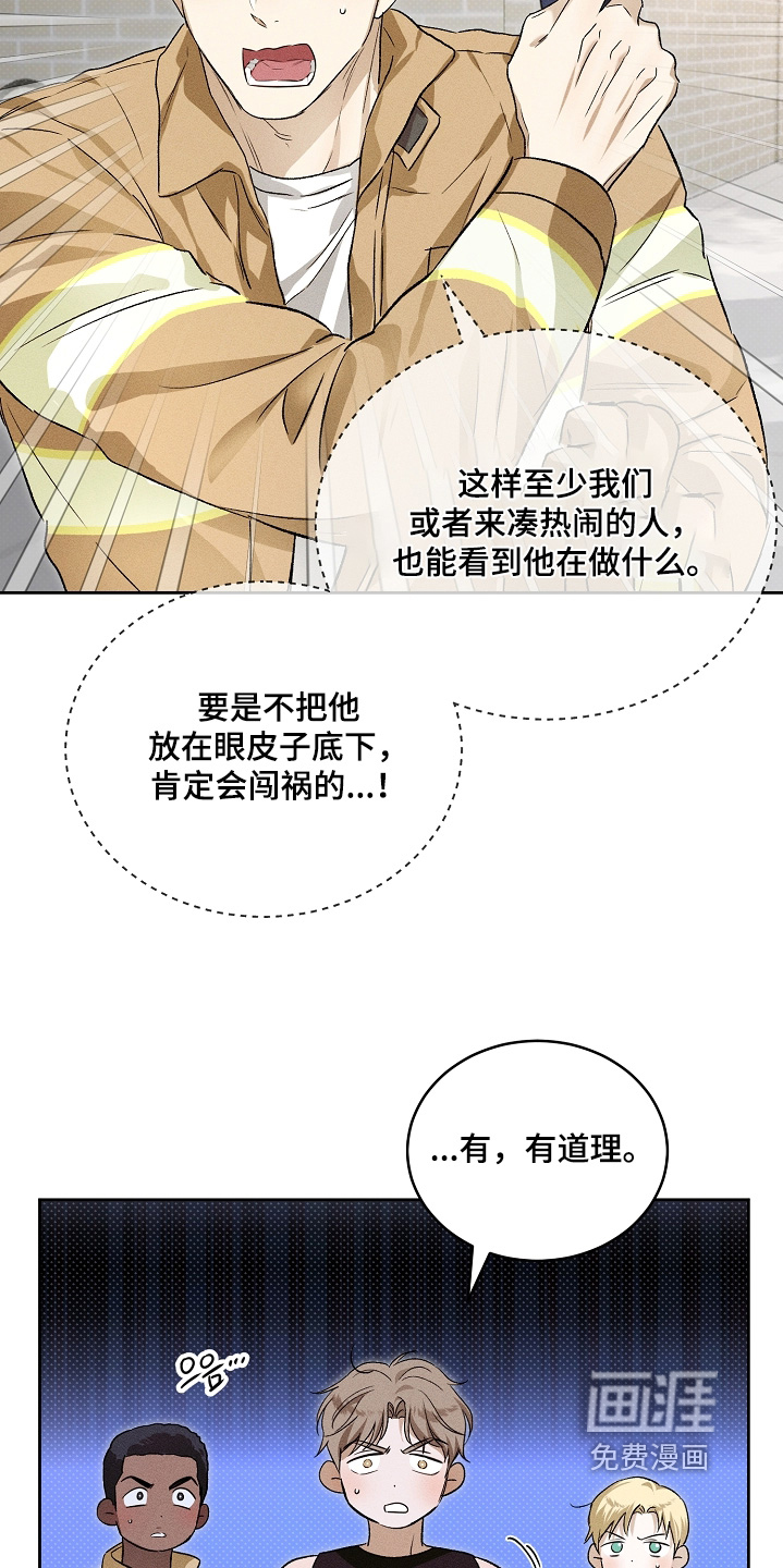 第30话14