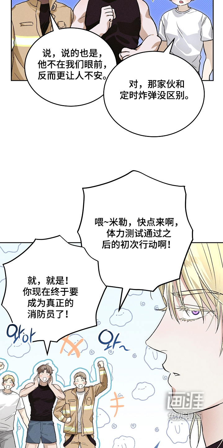 第30话15