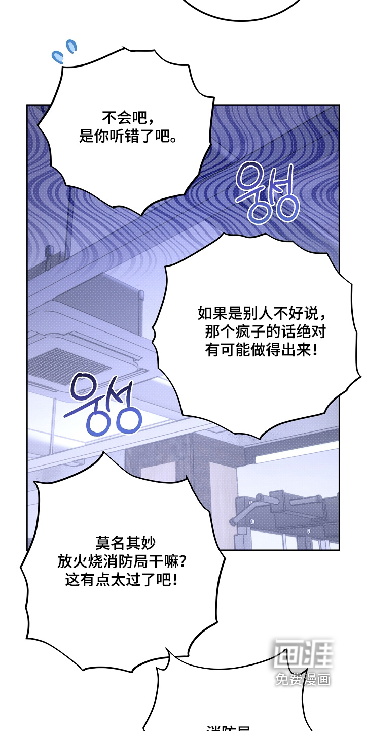 第30话2