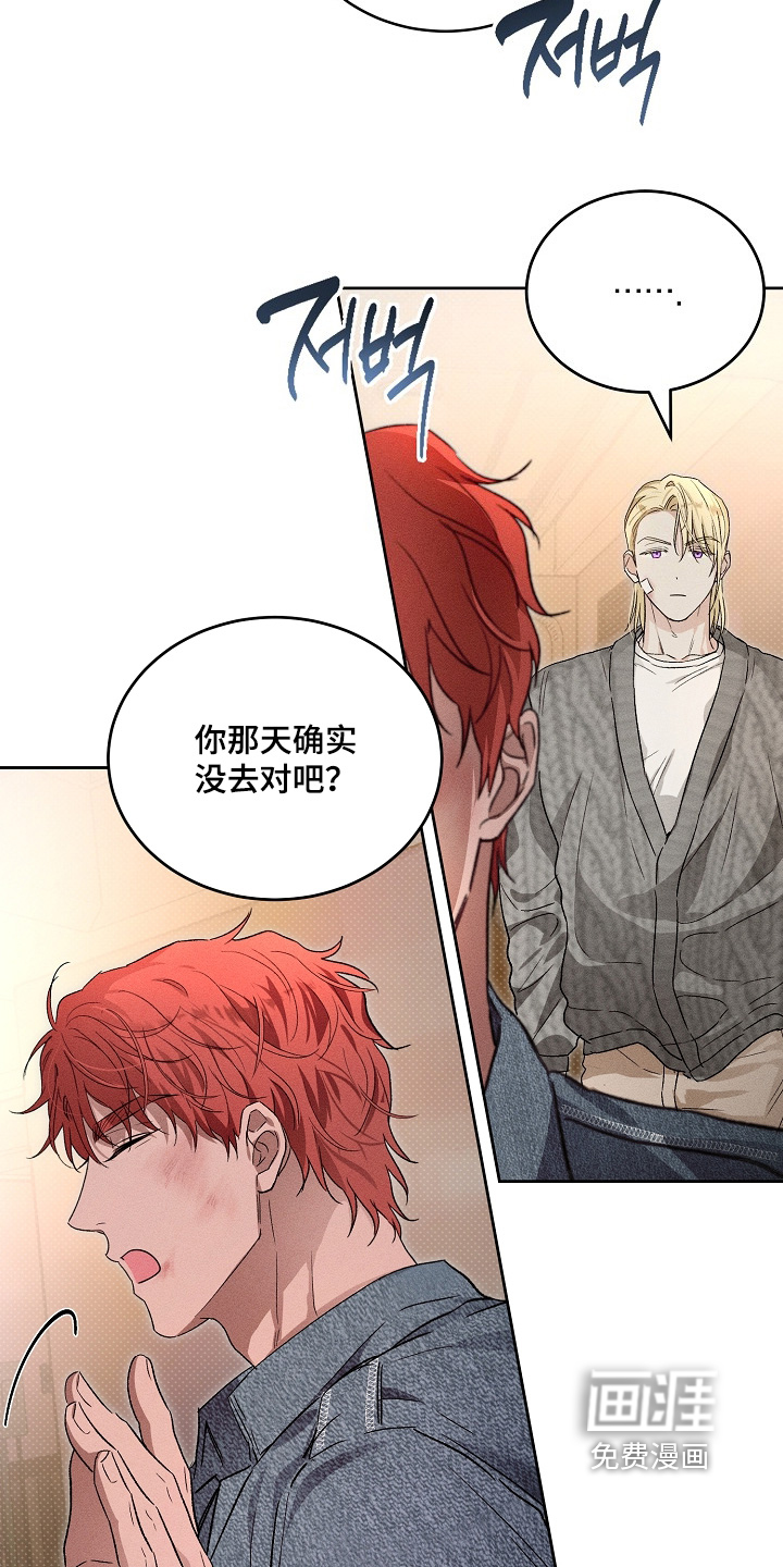 第29话12