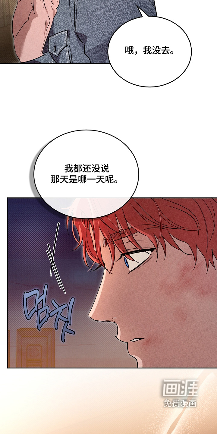 第29话13
