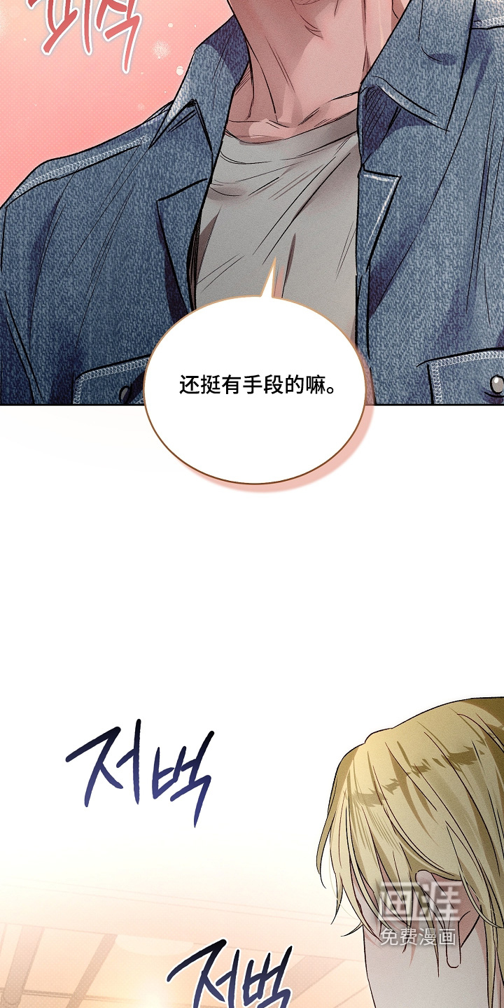 第29话16