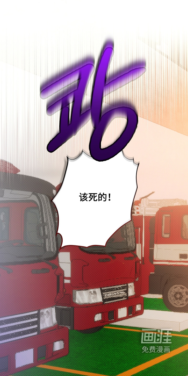 第29话19