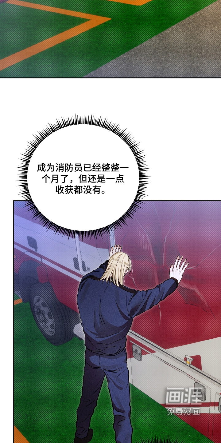 第29话20