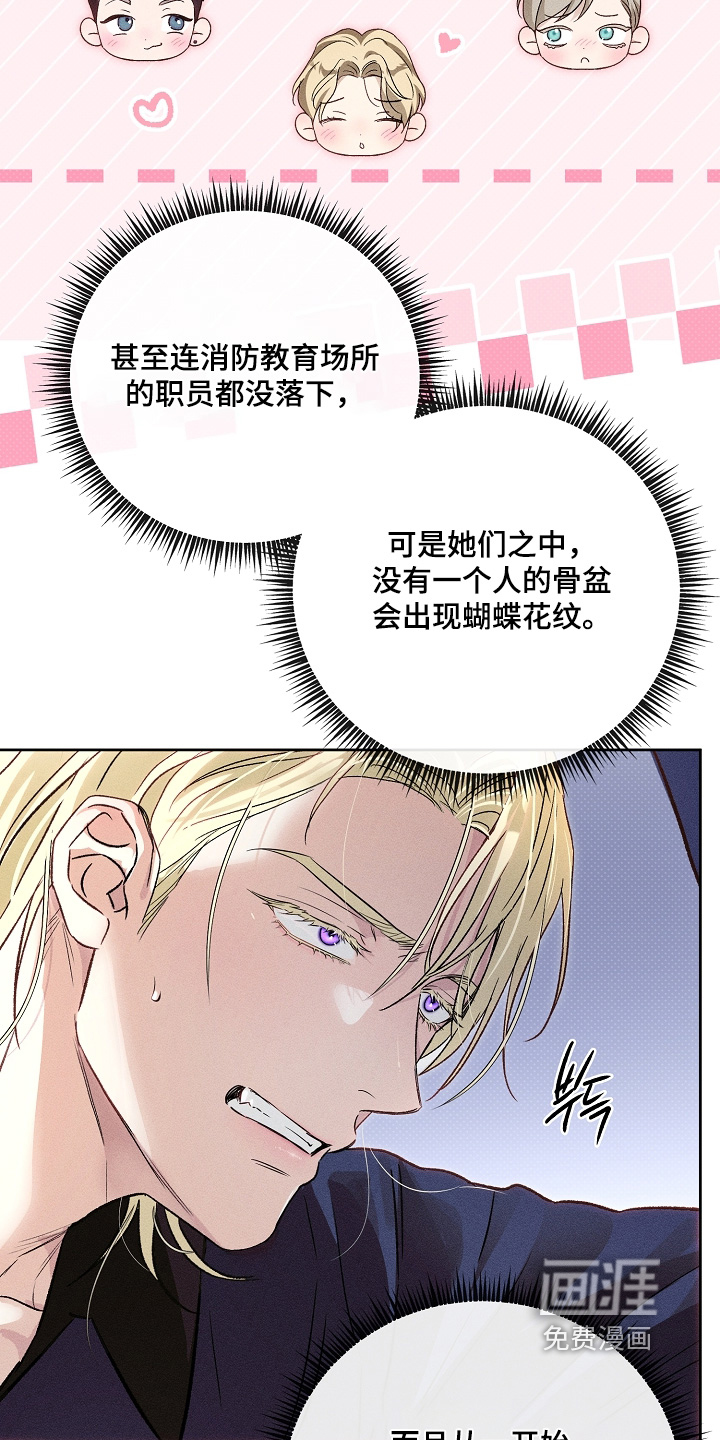 第29话22