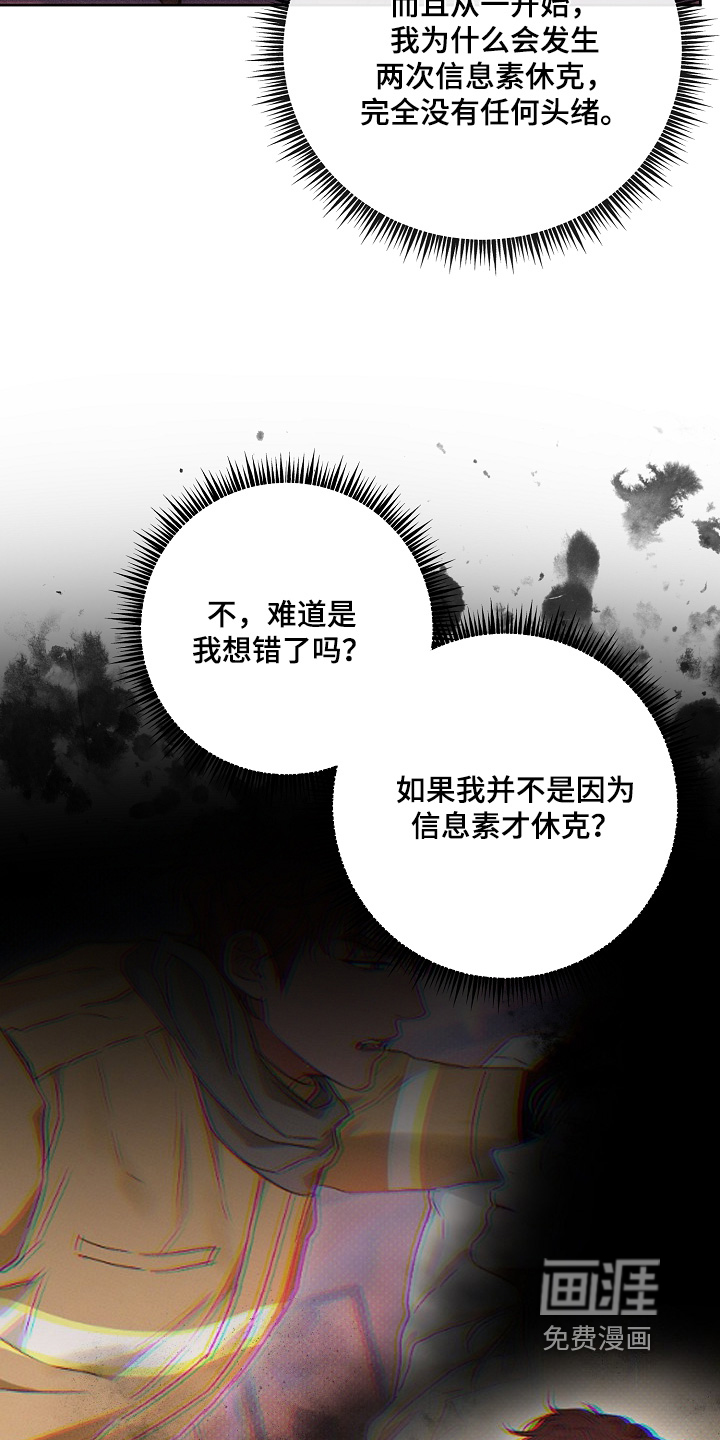 第29话23