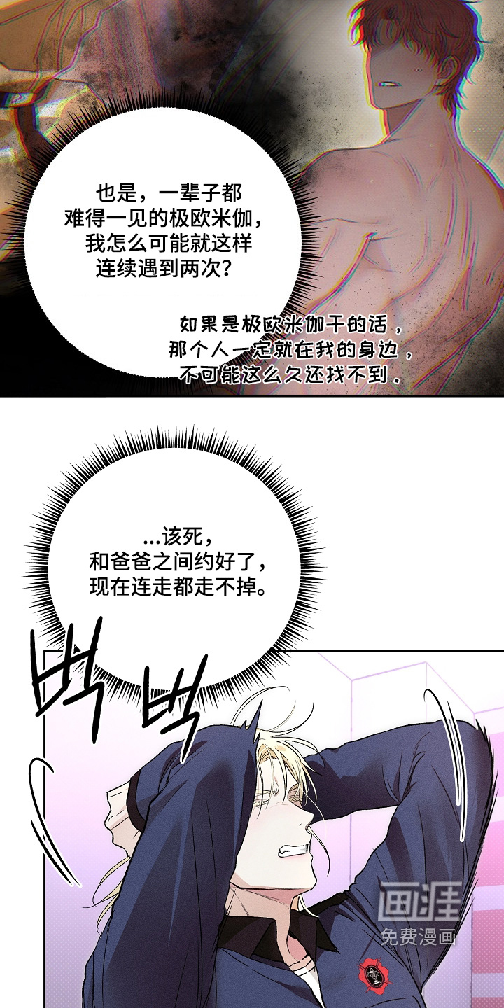 第29话24