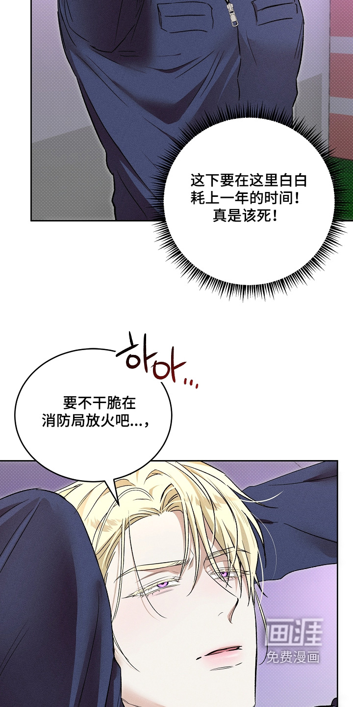 第29话25