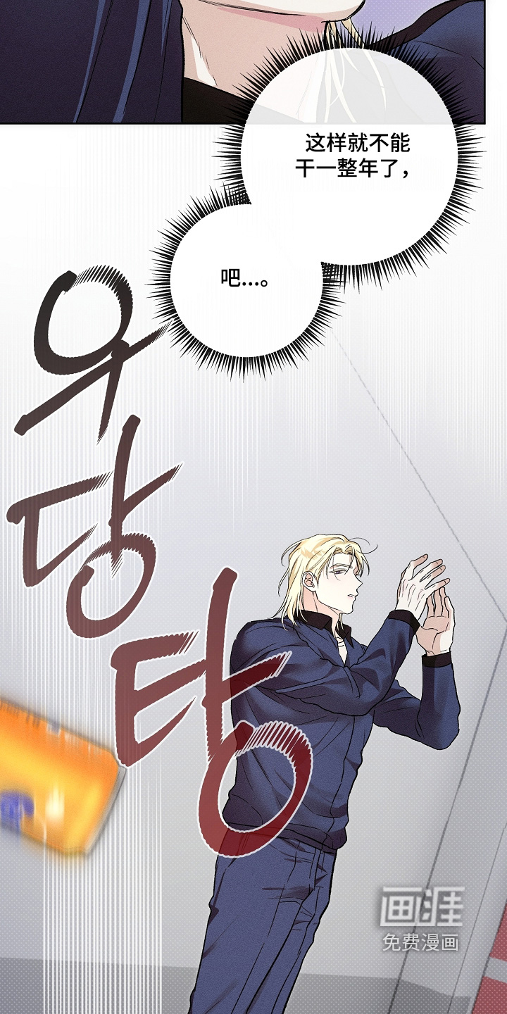 第29话26
