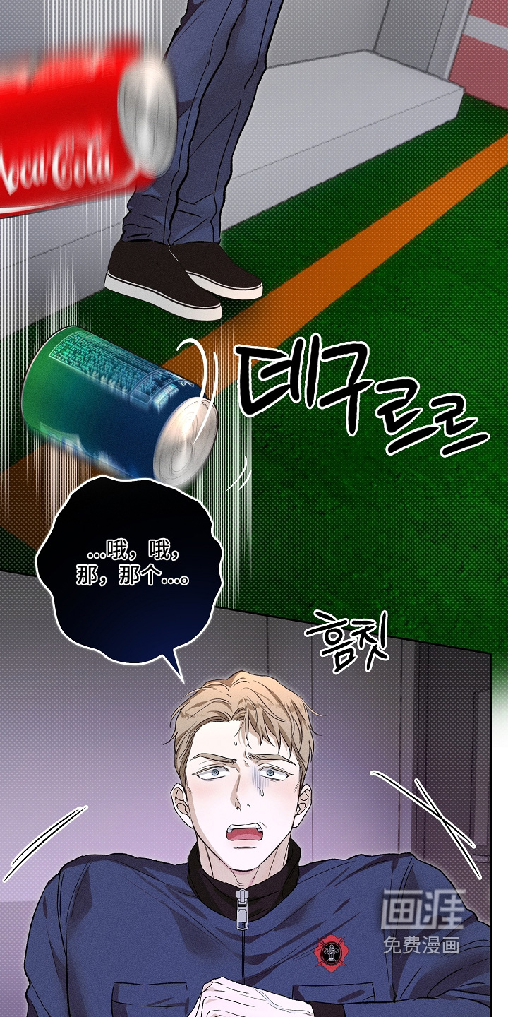 第29话27