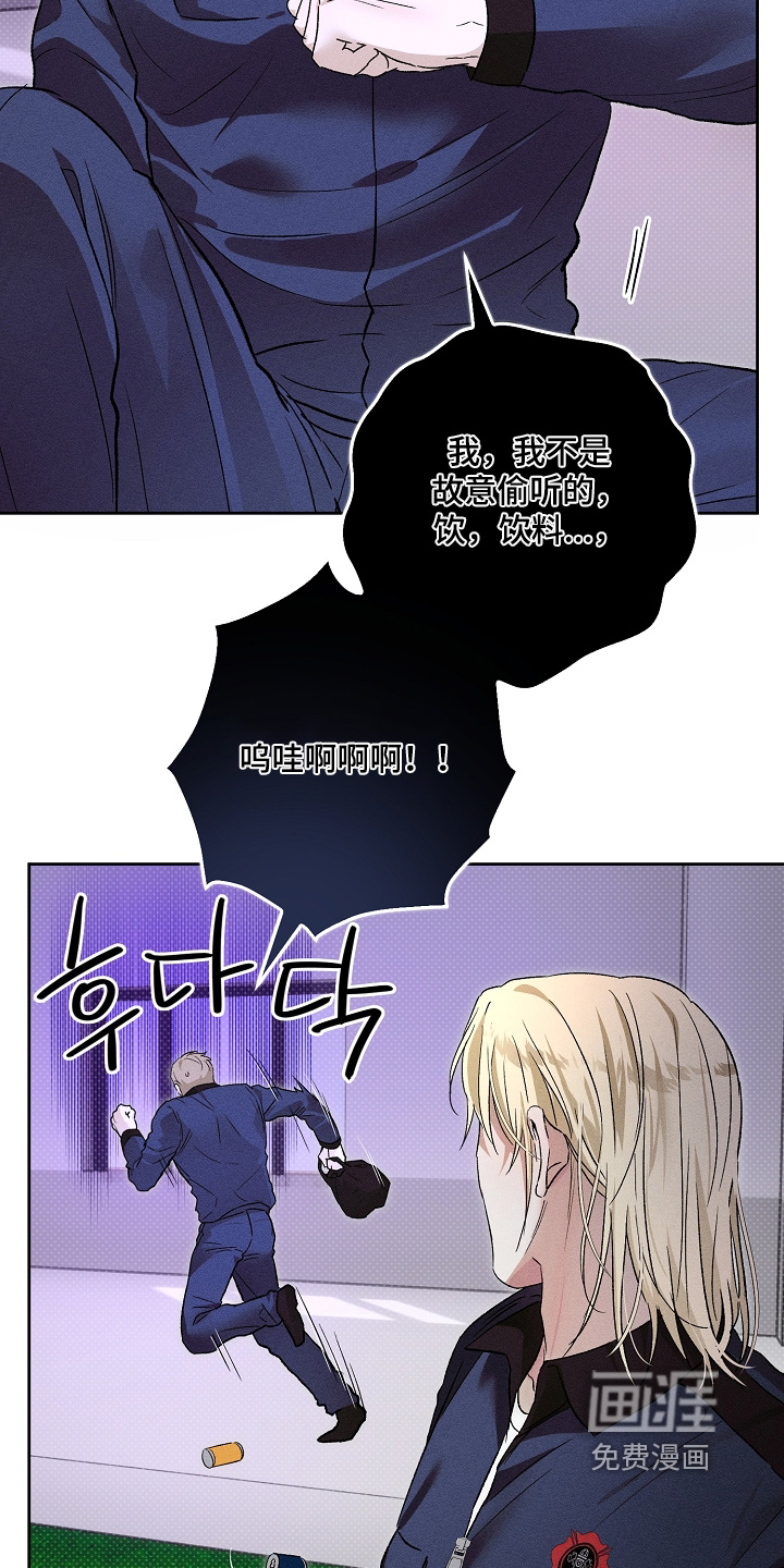 第29话28