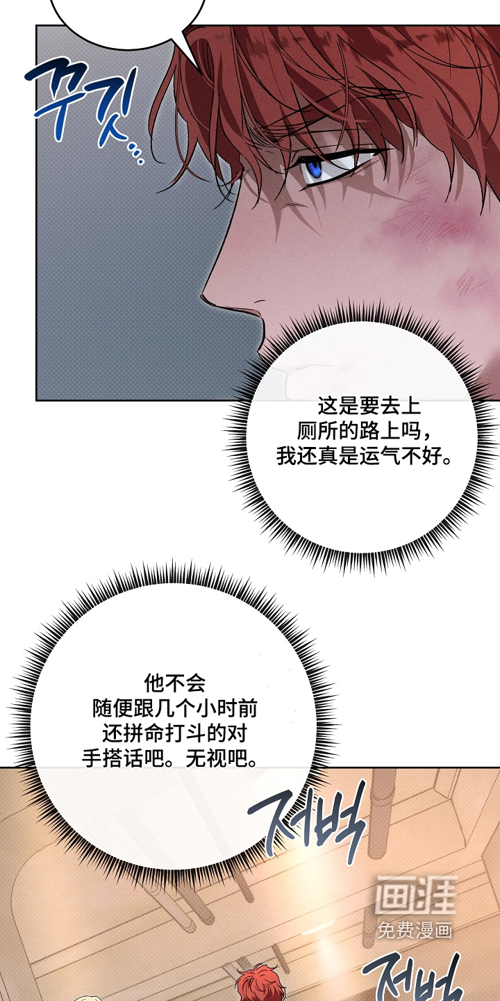 第29话3