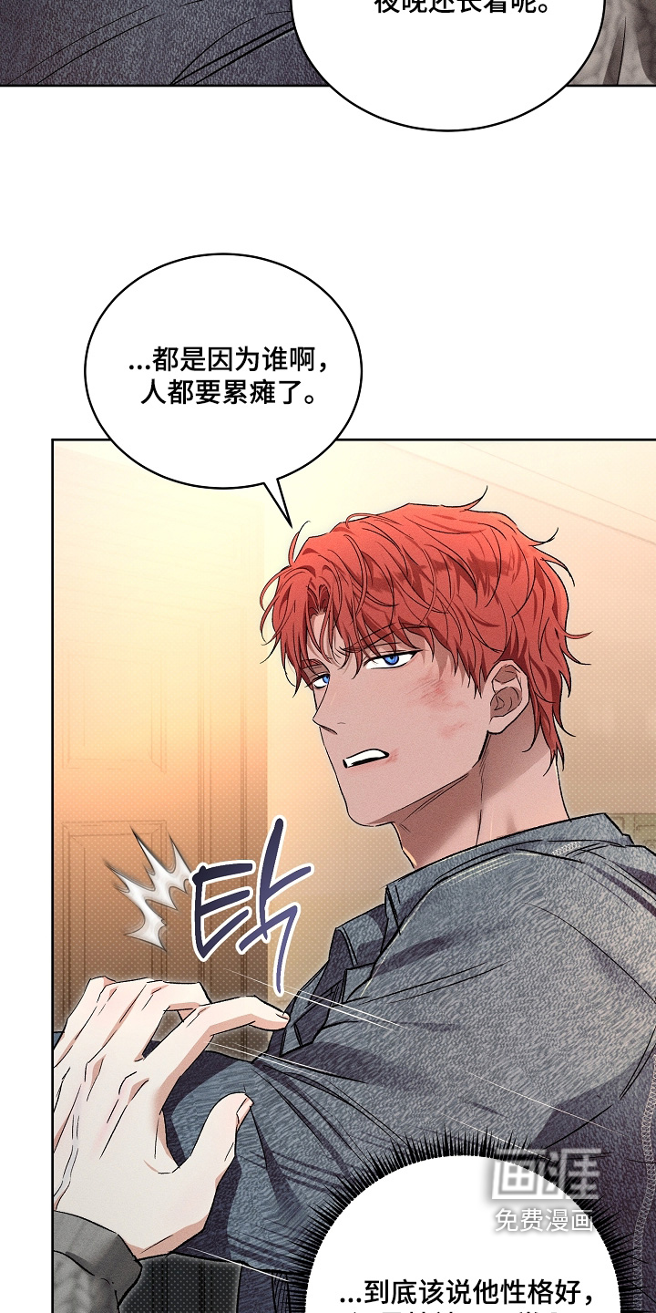 第29话6