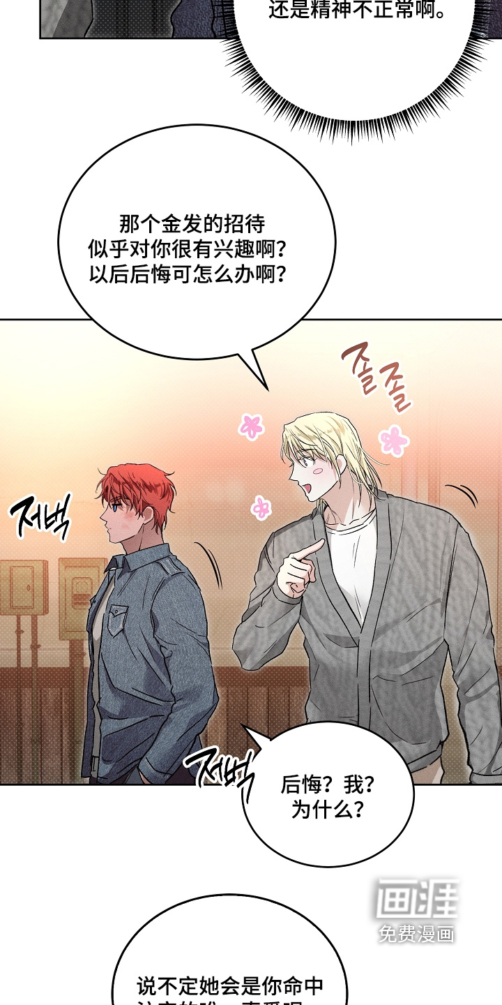 第29话7
