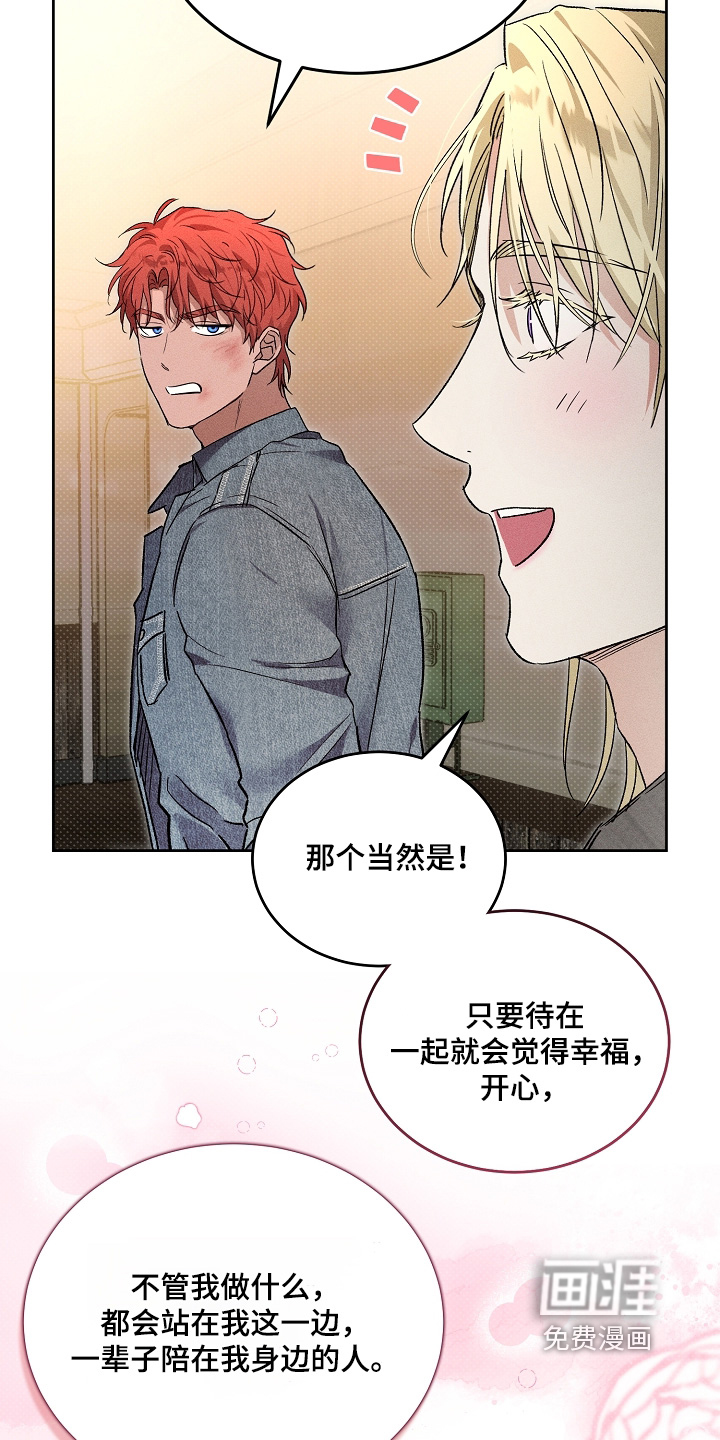 第29话9