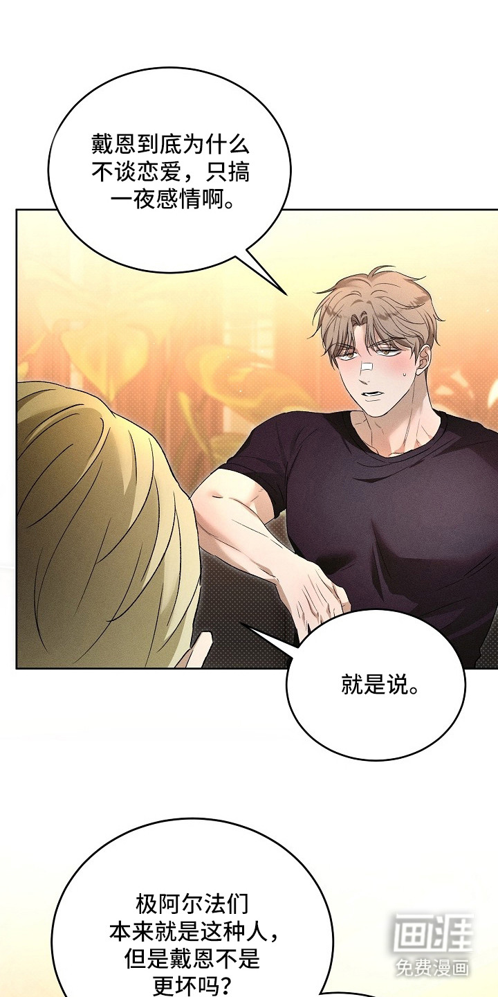 第28话15