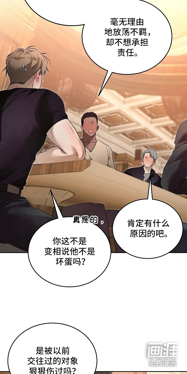 第28话16
