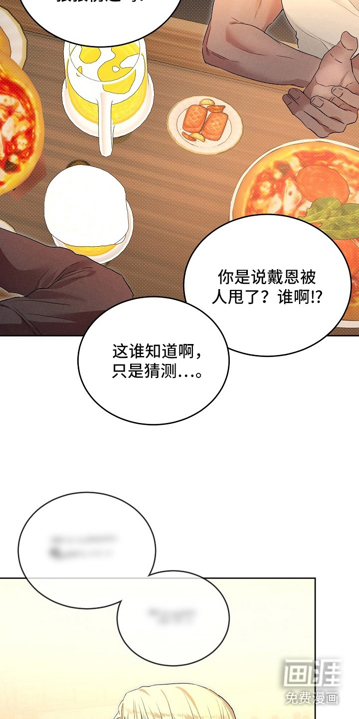 第28话17