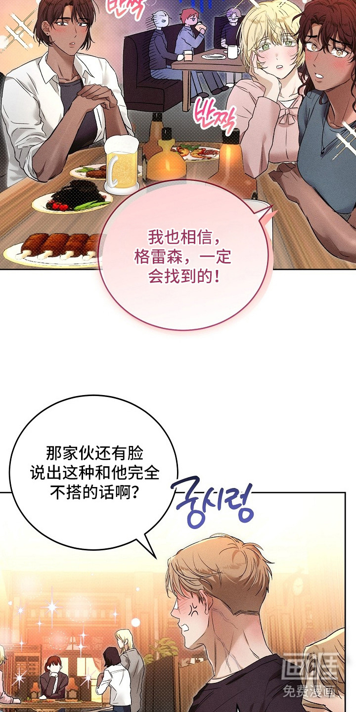 第28话3