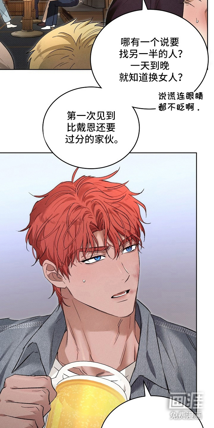 第28话4