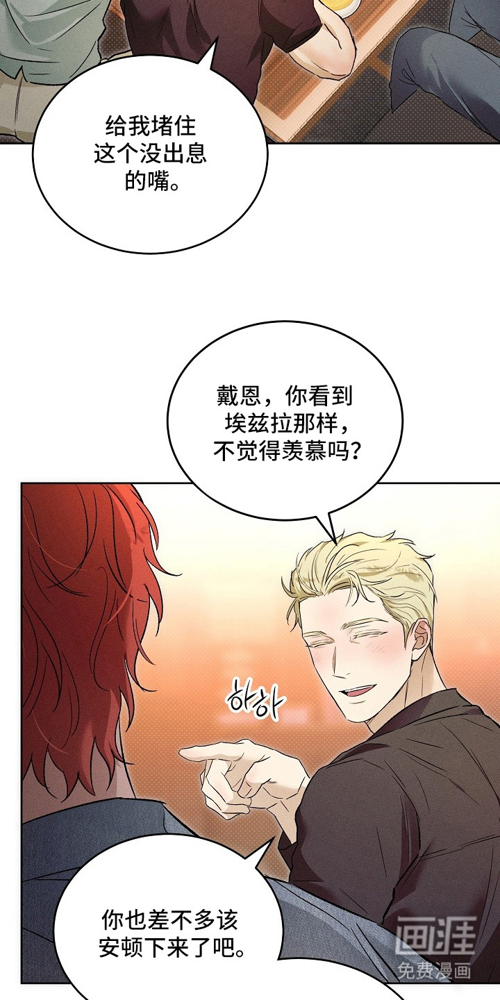 第28话6