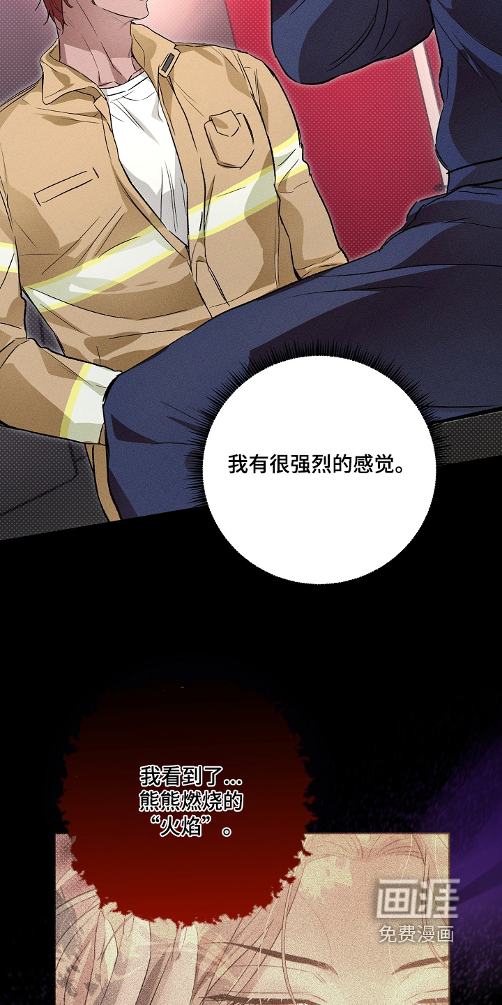 第30话26