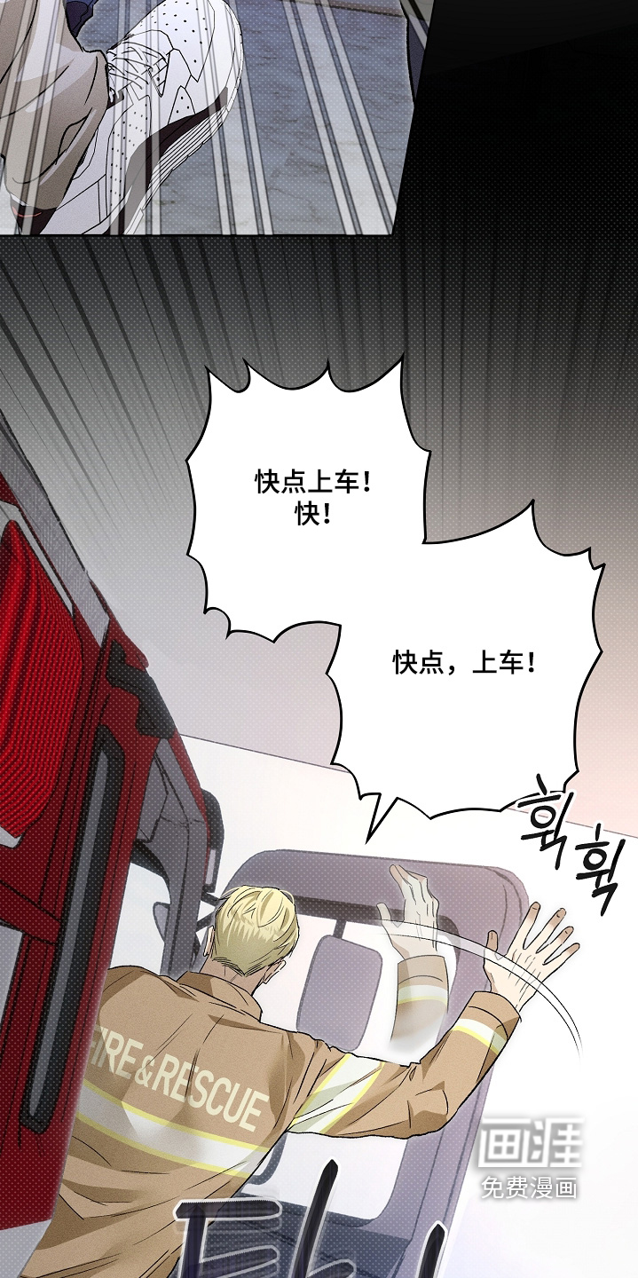 第30话8
