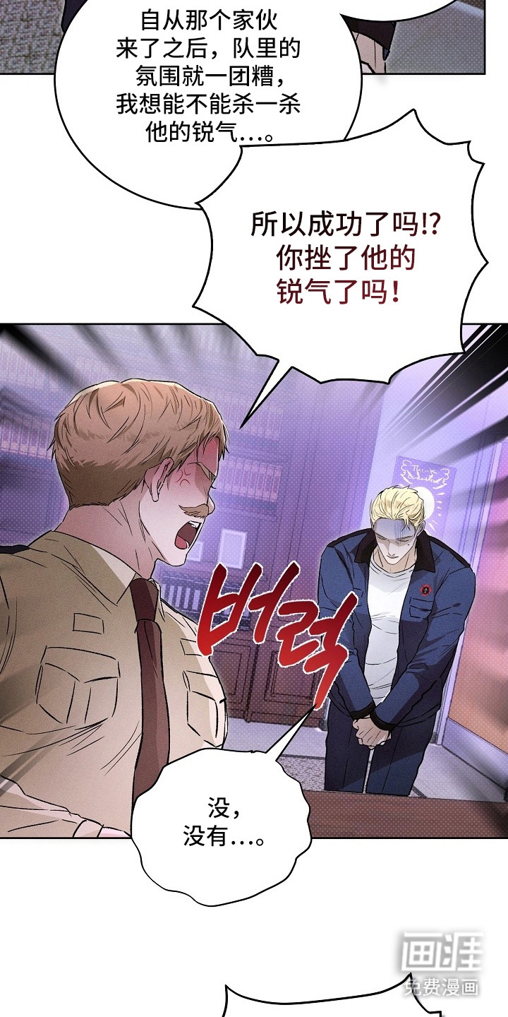 第26话10