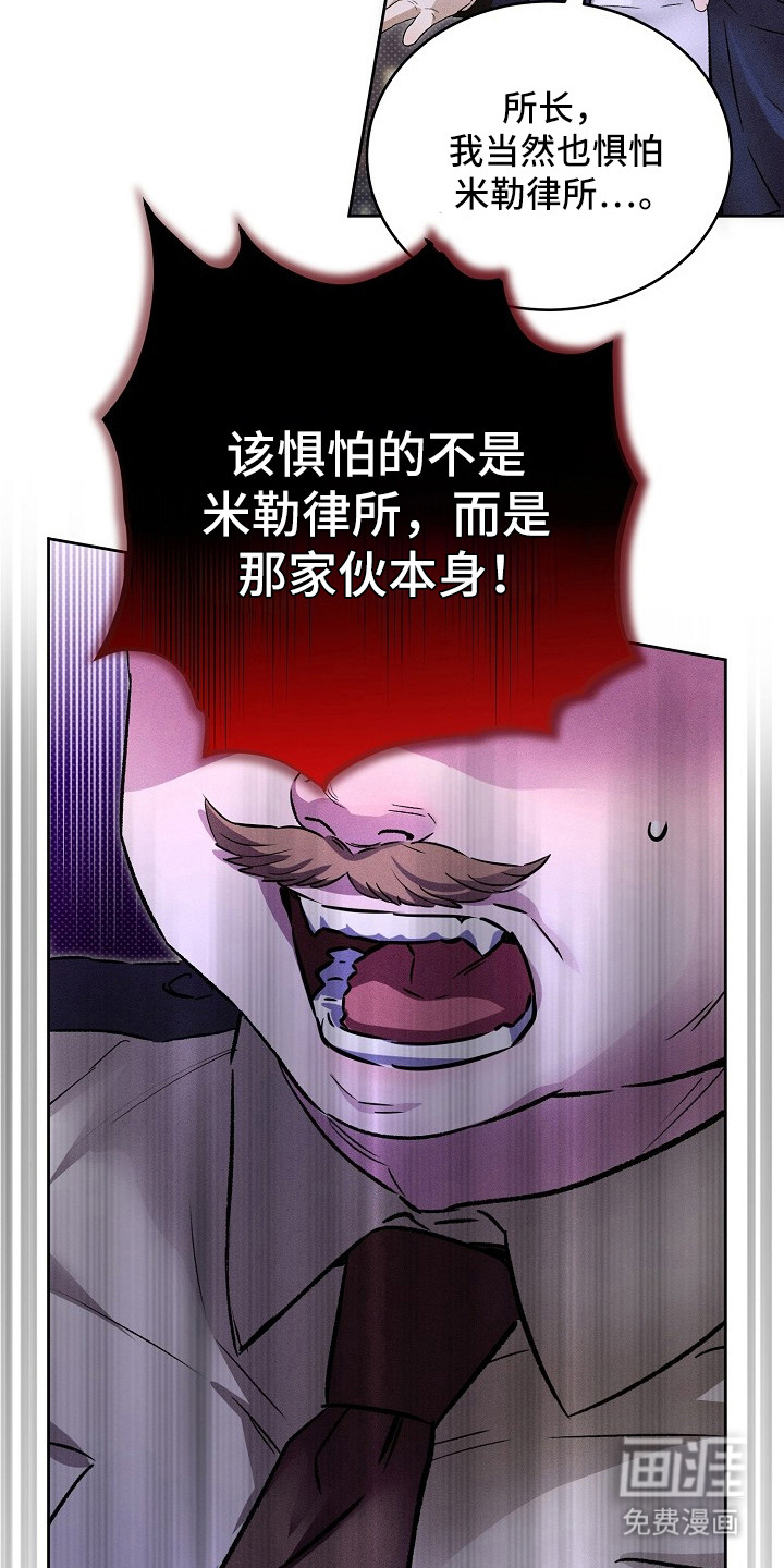 第26话12